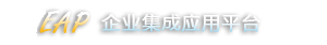 德林网欣物业系统